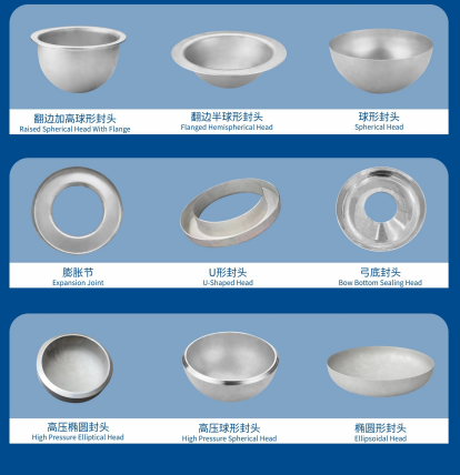 杭州封头